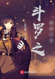 镇魔曲洗装备属性