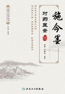 嵩明旅行攻略