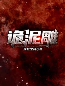 傲世独家单职业