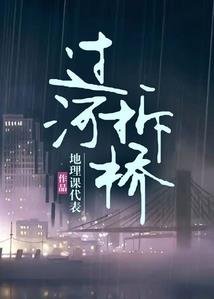 世界冠军杯王者荣耀冠军