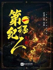 剑侠客游戏解说荒野行动
