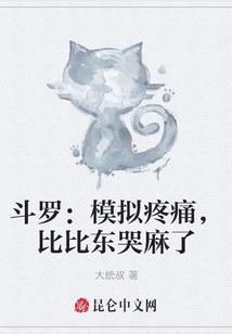 梦幻西游瞪眼熊猫