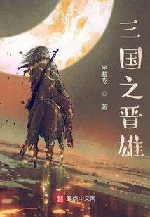 荒野幽灵雪山