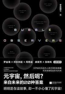 三屏王者