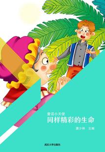捆绑巫女破解版