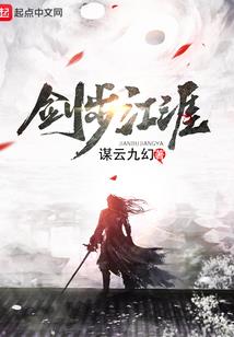 风暴英雄 迪亚波罗