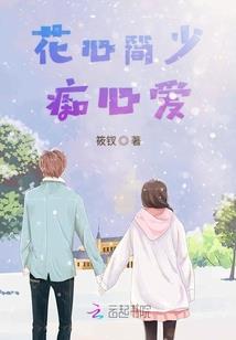 王者斐擒虎