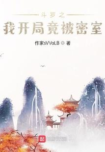 梦幻西游漫画还原