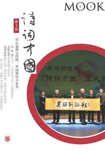 葫芦岛船舶职业学院