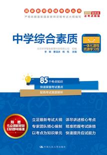 ps4电源键颜色