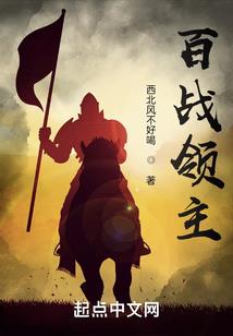 我的世界国际服打野车