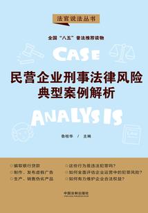 梅毅话英雄 txt