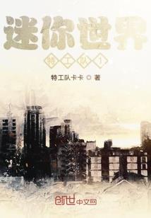 我的世界屁股