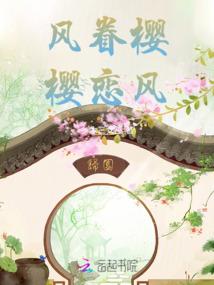 中华料理达人攻略