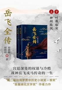西游争霸安卓版破解版
