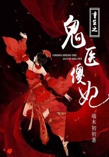 精武英雄电影高清