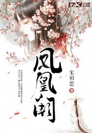 诛仙手游焚香厉害吗