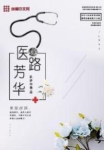 梦幻西游善恶套嗜血追击