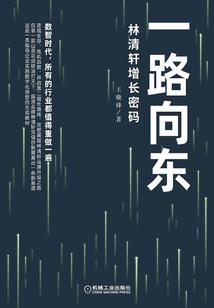 社会职业调查