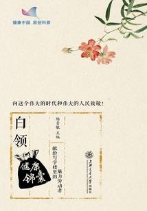 family破解版