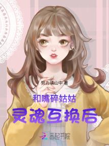 魔兽世界绿色武器附魔