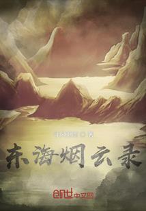 LOL掌上app信用分