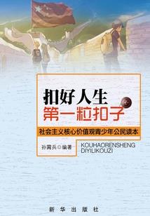 大师兄打职业