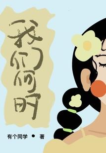 荒野乱斗遇见主播怎么办