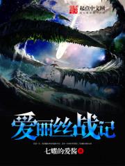 职业选手睡眠