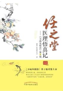 珍珠粉对油性皮肤