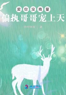桃源敲木鱼皮肤