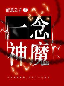 梦幻西游家园18