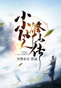 新英雄黄泉
