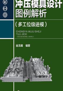 熙的康熙笔画和五行属性