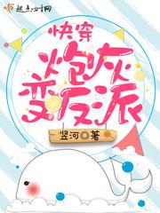 橙光游戏制作教程