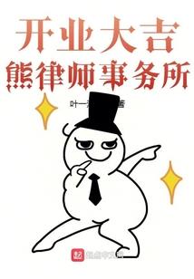 阴阳师荒 介绍