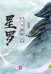 荒野乱斗最新赛季人物