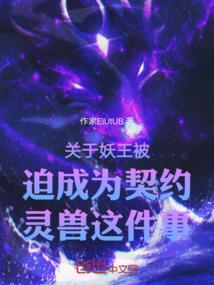 幕府将军2 兵种mod