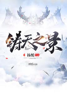 王者荣耀机型