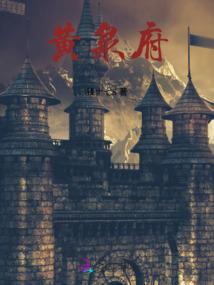 阴阳师如何恶补