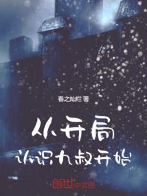 ps4查看硬盘使用时间