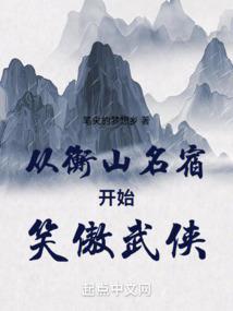 前场游戏