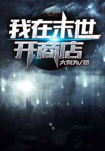 阴阳师怨恨哪里多