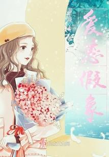 亲子互动趣味体育游戏