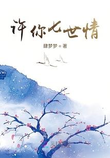 我的世界显示创造已锁定
