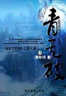 炉石传说开始游戏时发生错误