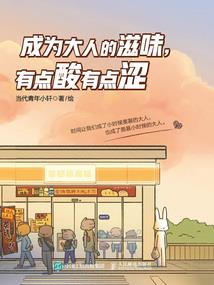 王者适合单排