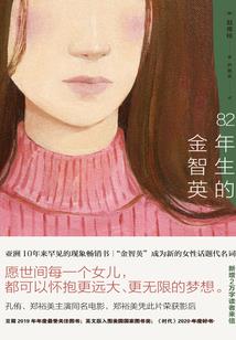 庐山攻略手帐