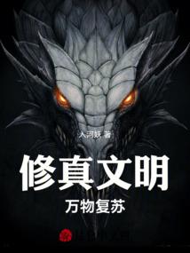 鬼鬼皮肤黑