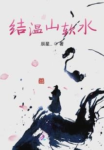 泰国玩阴阳师